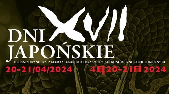 The Japanese Days poster