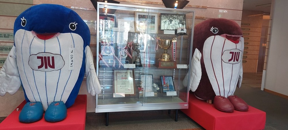 JIU trophy case
